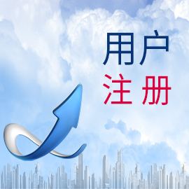 日常收費通知